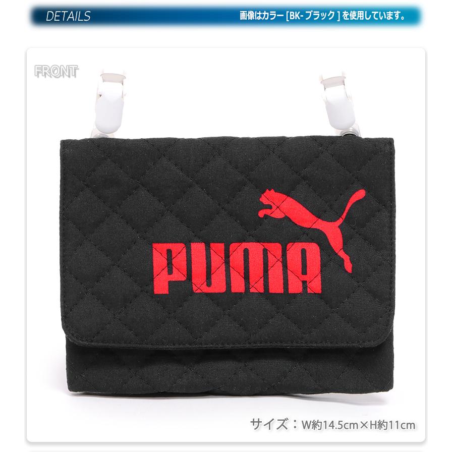 PUMA（プーマ） クツワ ポケットポーチ クリップポケット ウエスト