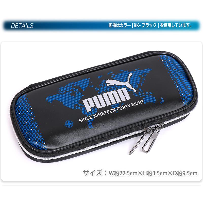 PUMA（プーマ） クツワ ペンケース 筆箱 筆入れ 小学生 キッズ 男子