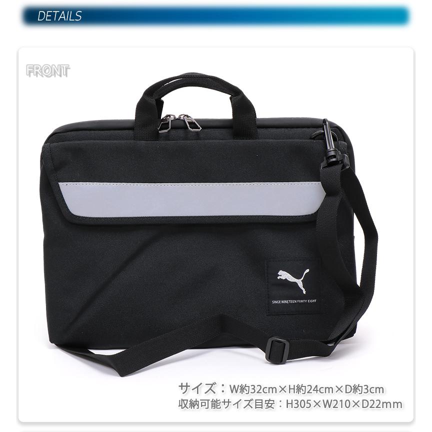 PUMA（プーマ） クツワ ノートPCバッグ ケース タブレットケース