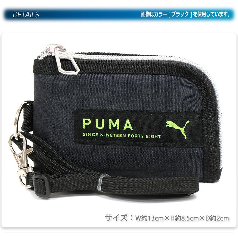 PUMA（プーマ） クツワ 財布 ウォレット コインケース ストラップ付