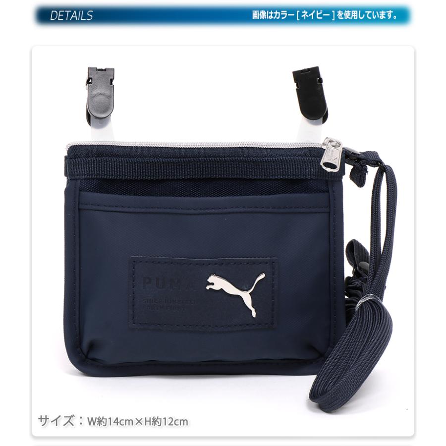 PUMA（プーマ） クツワ ポーチ ポケットポーチ ウエストポーチ