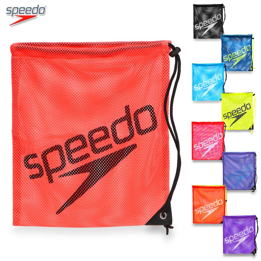 メッシュのバック speedo（スピード） 巾着 メッシュバッグ メッシュ ランドリーバッグ
