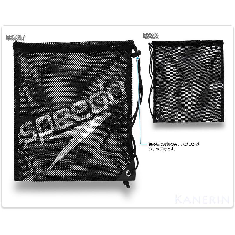 speedo（スピード） 巾着 メッシュバッグ メッシュ ランドリーバッグ