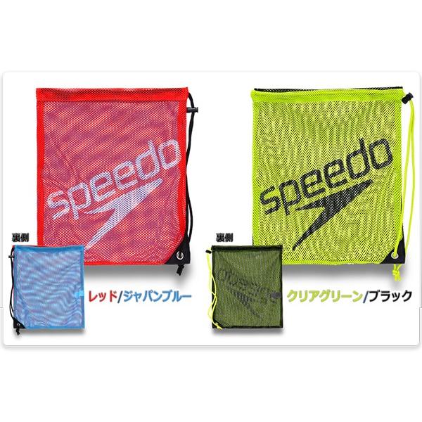 speedo（スピード） 巾着 メッシュバッグ メッシュ ランドリーバッグ