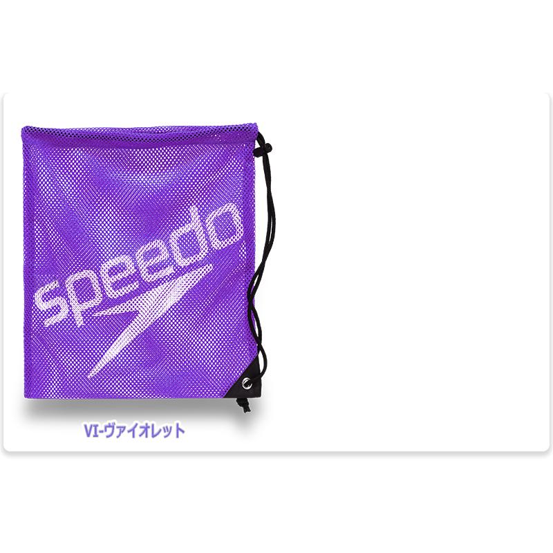 speedo（スピード） 巾着 メッシュバッグ メッシュ ランドリーバッグ