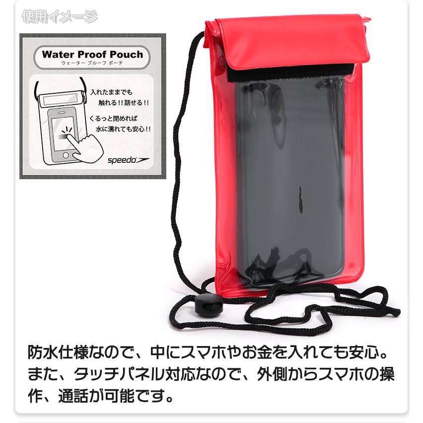 speedo（スピード） 防水ポーチ 防水財布 ウォーレット スマートフォン
