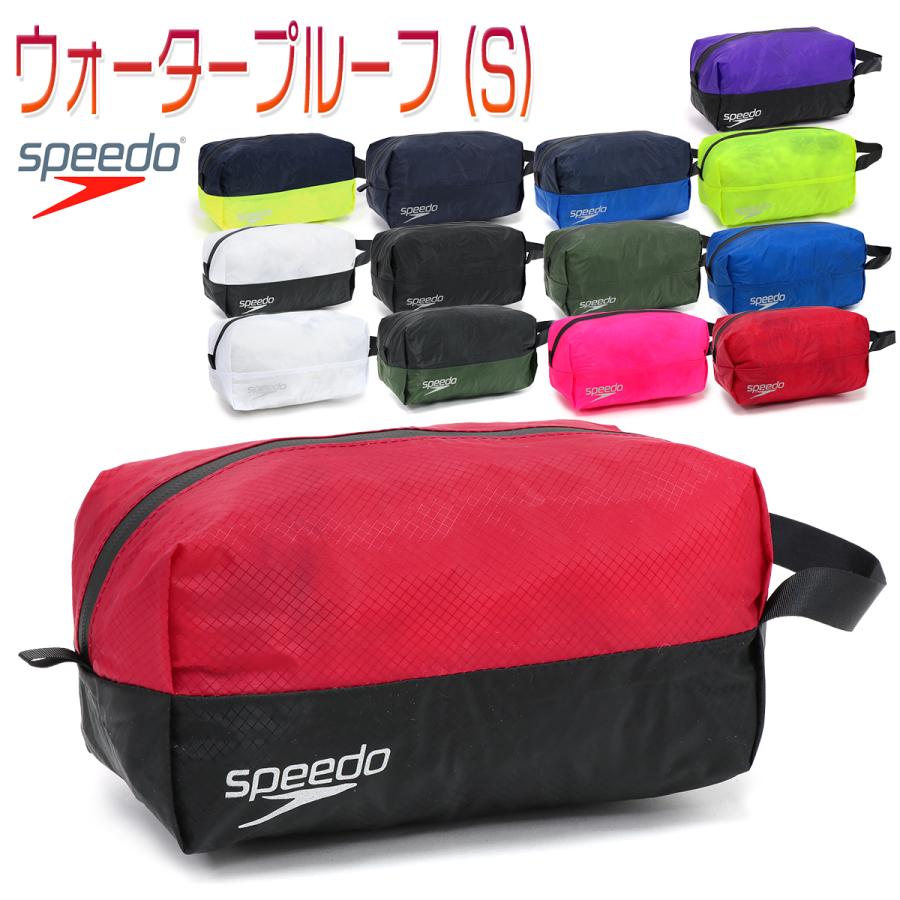 speedo（スピード） 防水 ポーチ バッグ スイミング スイムバッグ