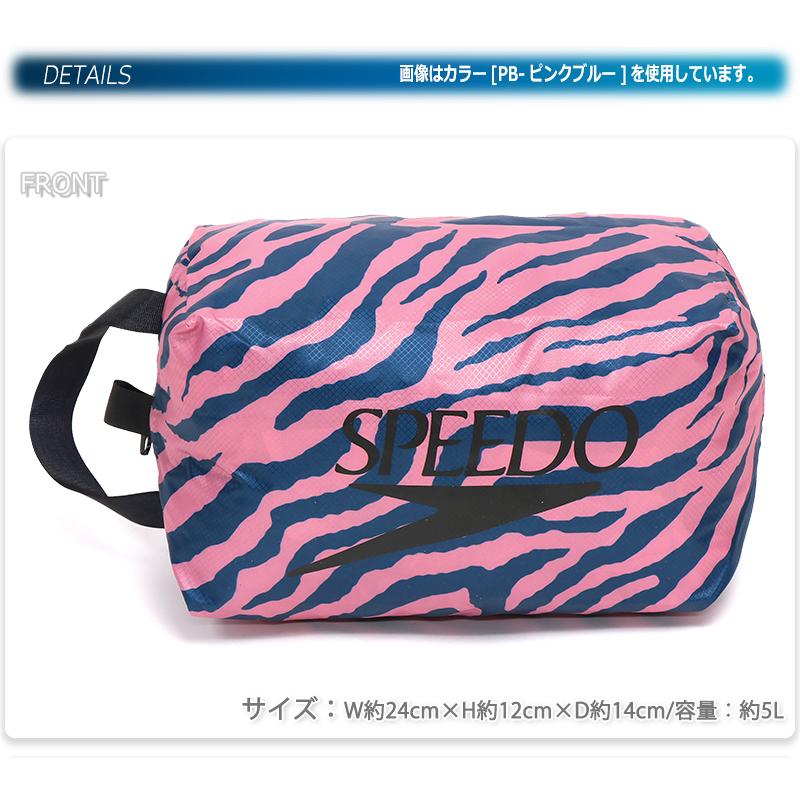 speedo（スピード） MC PF ZEBRA M メンズ/レディース 防水ポーチ