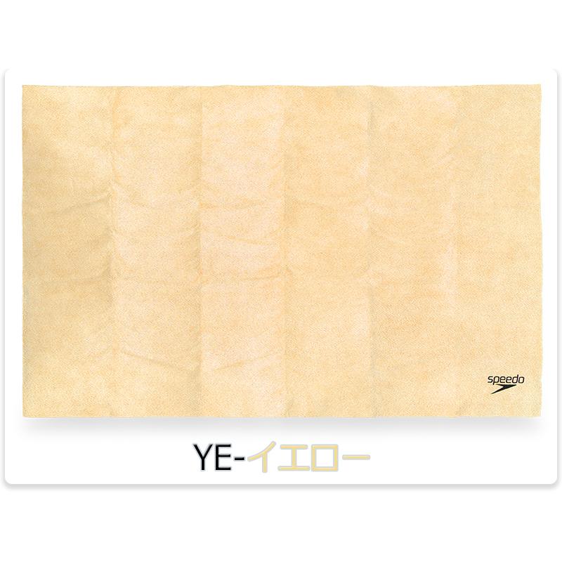 speedo（スピード） 吸水タオル セームタオル スポーツ 部活 ケース