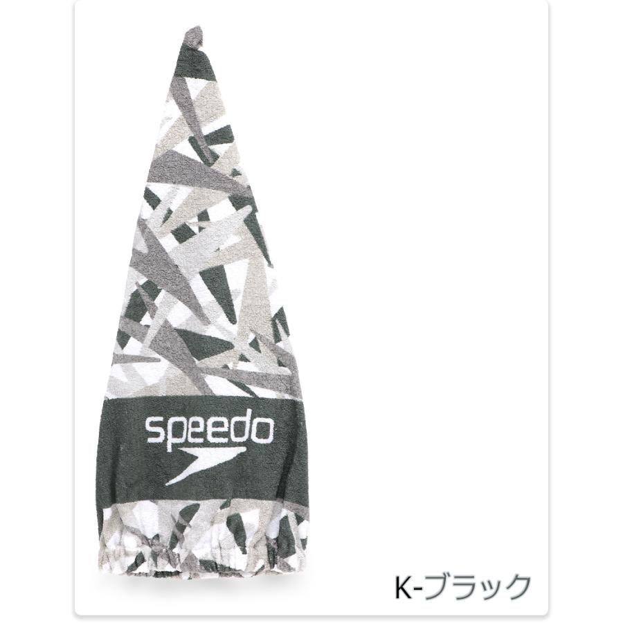 speedo（スピード） タオルキャップ 帽子 綿 コットン スイミング 水泳