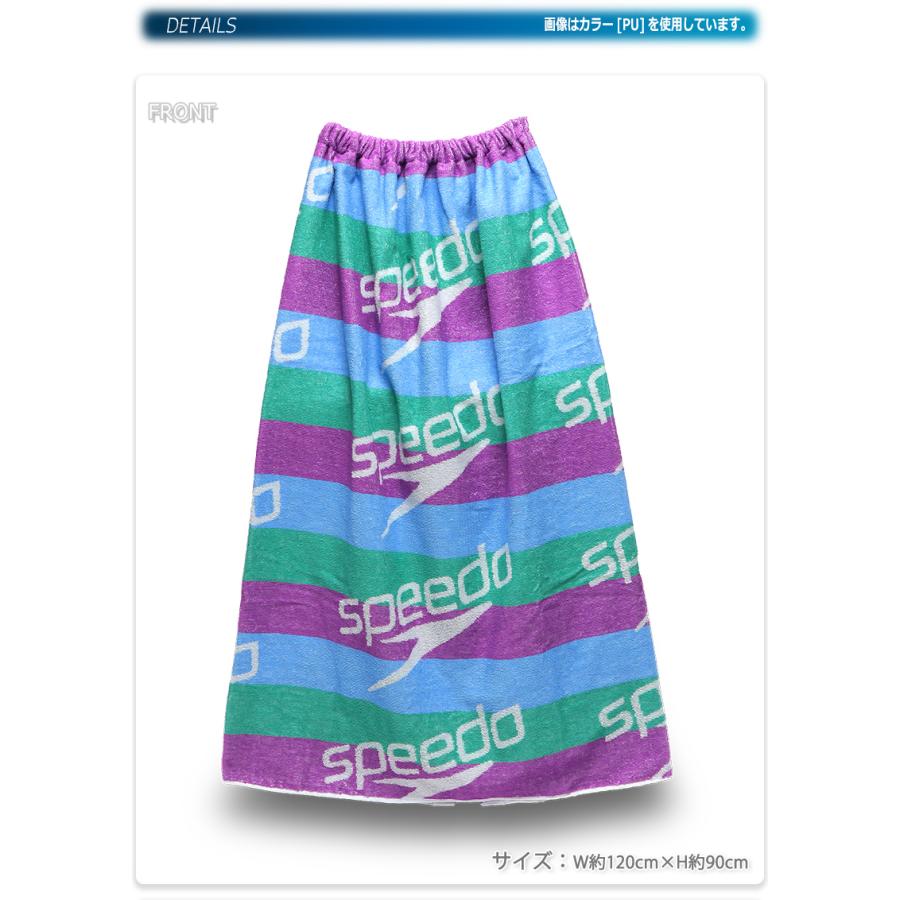speedo（スピード） ラップタオル 大人用 90cm スイムタオル
