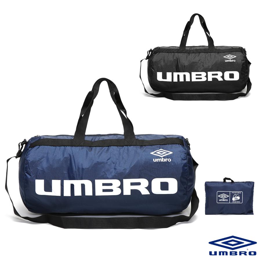 umbro（アンブロ） ボストンバッグ コンパクト ポケッタブル ドラム