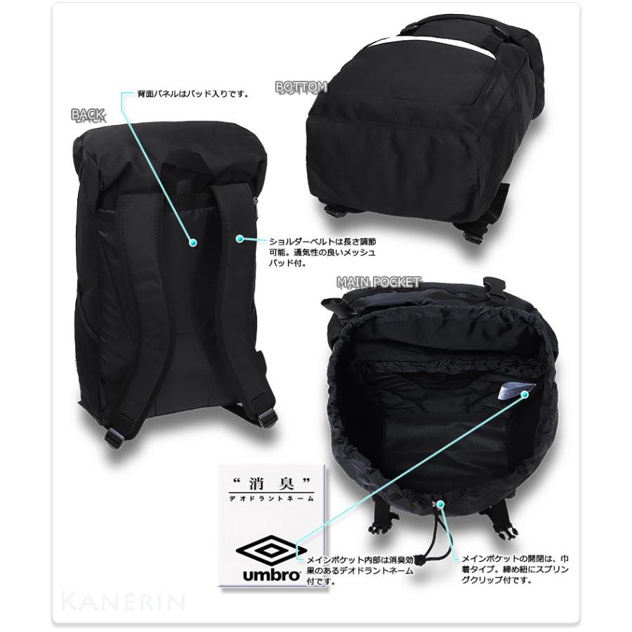 umbro（アンブロ） リュックサック バックパック メンズリュック