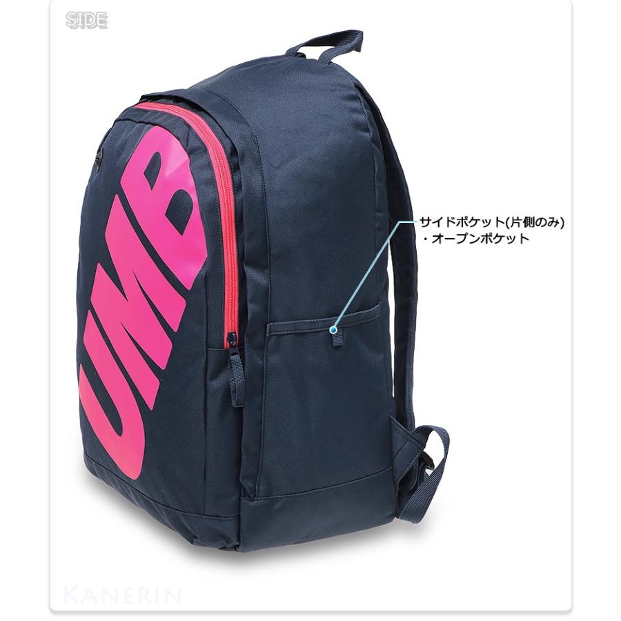 umbro（アンブロ） リュックサック バックパック 高校生 中学生