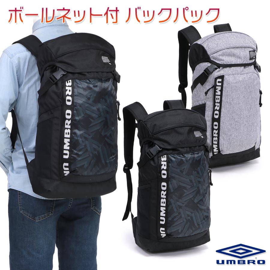 アンブロ リュックサック バックパック スポーツバッグ サッカー フットサル バッグ 部活 大容量 中学生 高校生 大学生 ボールネット付 バックパック Uuaqja51 Umuuaqja51 Kanerin 通販 Yahoo ショッピング