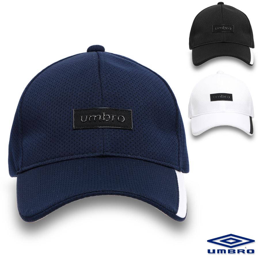 umbro（アンブロ） キャップ 帽子 キッズ ジュニア 小学生 ベース