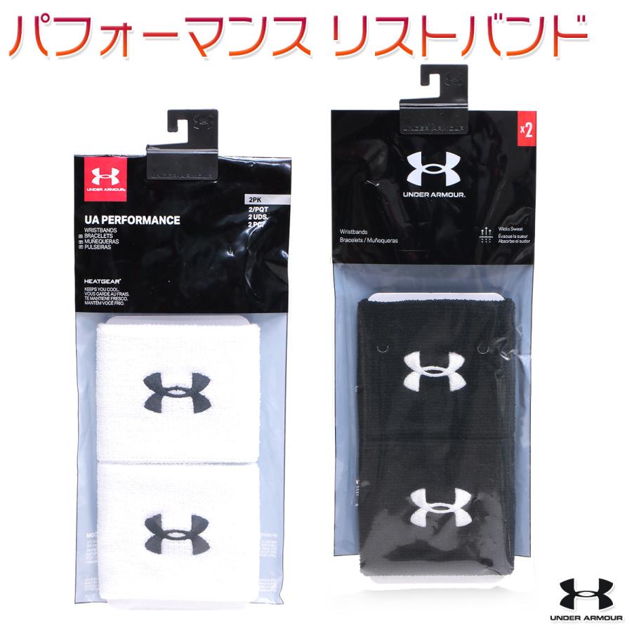 アンダーアーマー リストバンド 厚手 2ピース ソフト パイル テニス メンズ レディース 男女兼用 パフォーマンス No 21超 人気