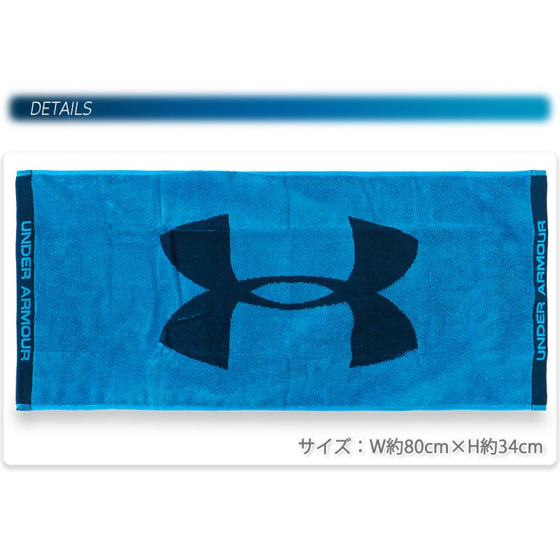 UNDER ARMOUR（アンダーアーマー） タオル 今治タオル 綿 コットン