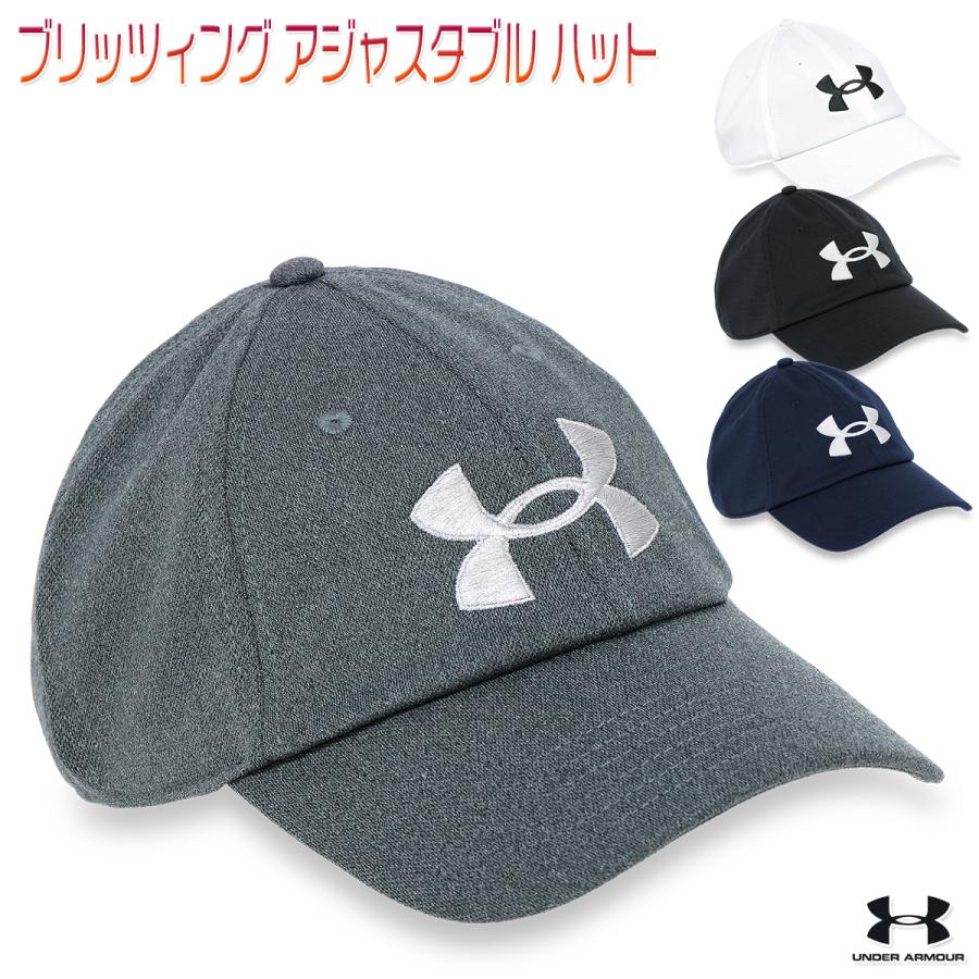 UNDER ARMOUR（アンダーアーマー） キャップ 帽子 ベースボール