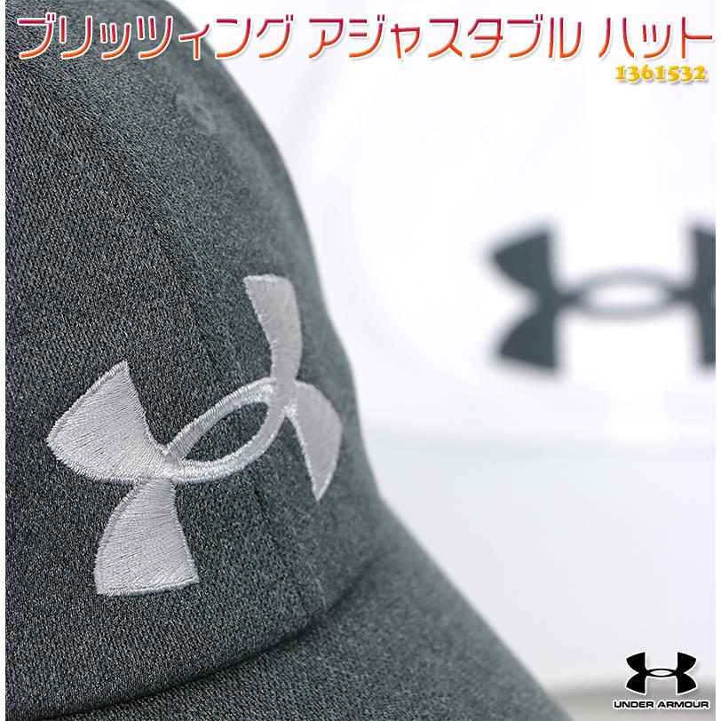 UNDER ARMOUR（アンダーアーマー） キャップ 帽子 ベースボール