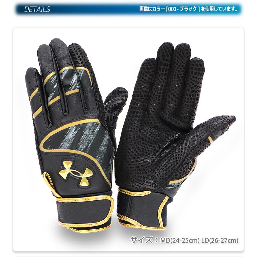 UNDER ARMOUR アンダーアーマー グローブ 手袋 野球用 UNDER ARMOUR アンダーアーマー グローブ 手袋 野球用