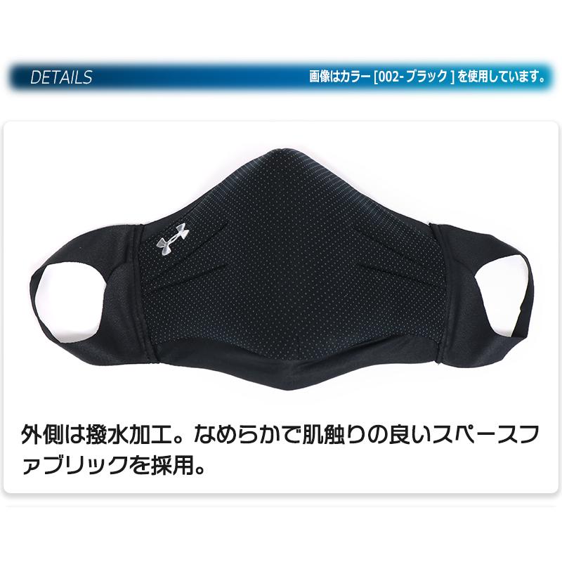 アンダーアーマー マスク スポーツマスク アスリート用 スポーツ用 ケース付 高機能 メンズ レディース ブラック グレー/SPORTS MASK+ISO CHILL 1368010｜kanerin｜03