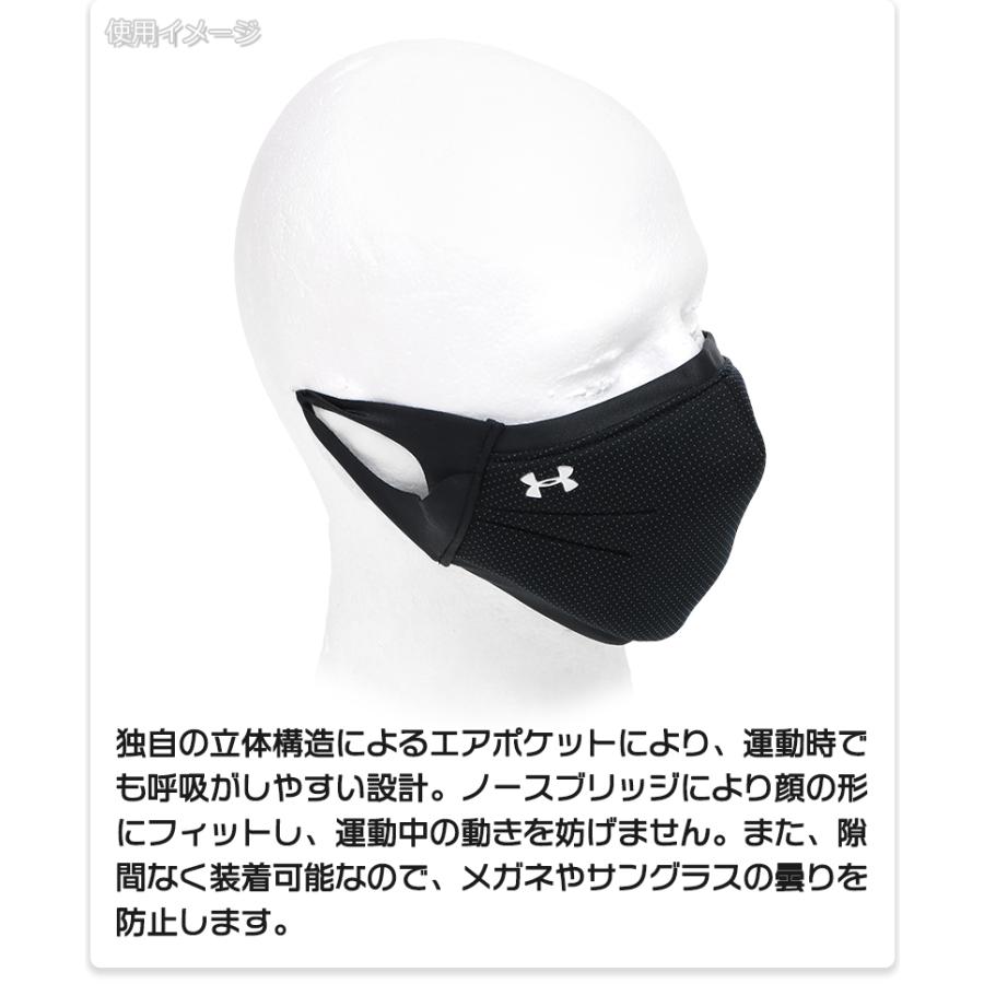 アンダーアーマー マスク スポーツマスク アスリート用 スポーツ用 ケース付 高機能 メンズ レディース ブラック グレー/SPORTS MASK+ISO CHILL 1368010｜kanerin｜05