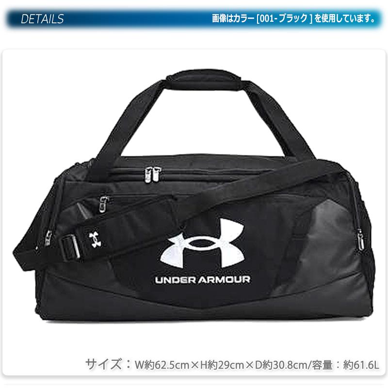 UNDER ARMOUR（アンダーアーマー） ボストンバッグ ダッフルバッグ は