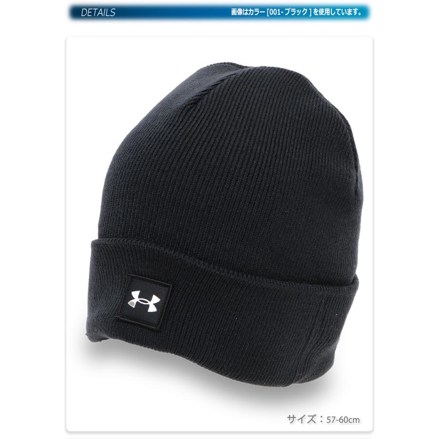 UNDER ARMOUR（アンダーアーマー） ニット帽 ビーニー 厚手 シンプル