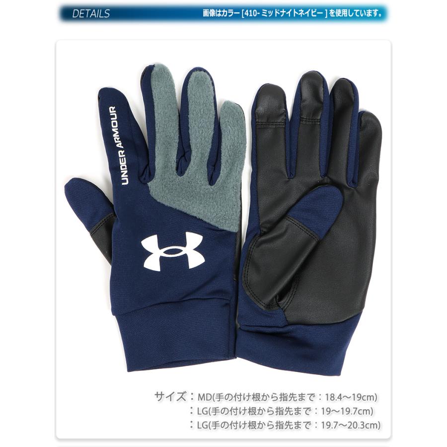 UNDER ARMOUR（アンダーアーマー） コールドギア トレーニング