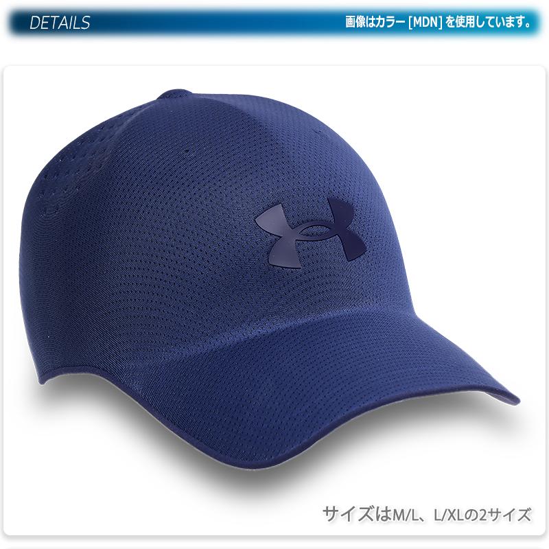 UNDER ARMOUR（アンダーアーマー） キャップ 帽子 冷感 速乾 吸汗