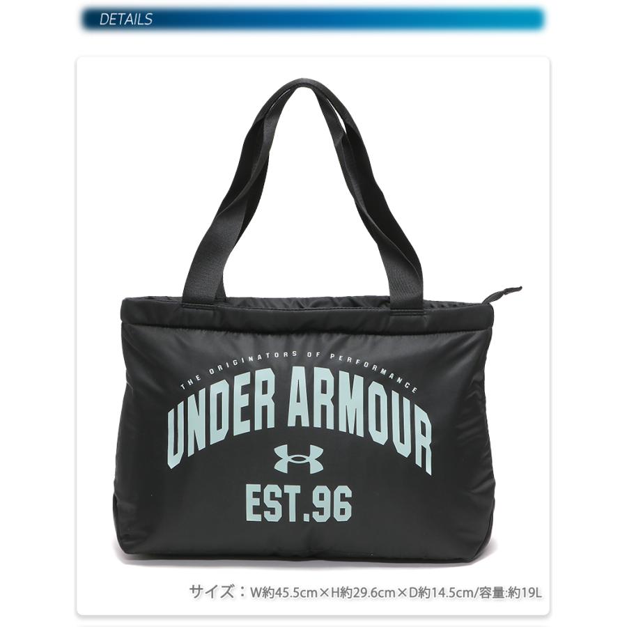 UNDER ARMOUR（アンダーアーマー） トートバッグ スポーツバッグ 発水