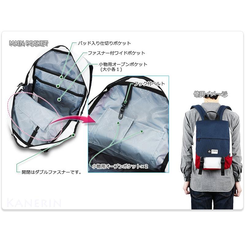 YAKPAK リュックサック フラップリュック バックパック デイパック  