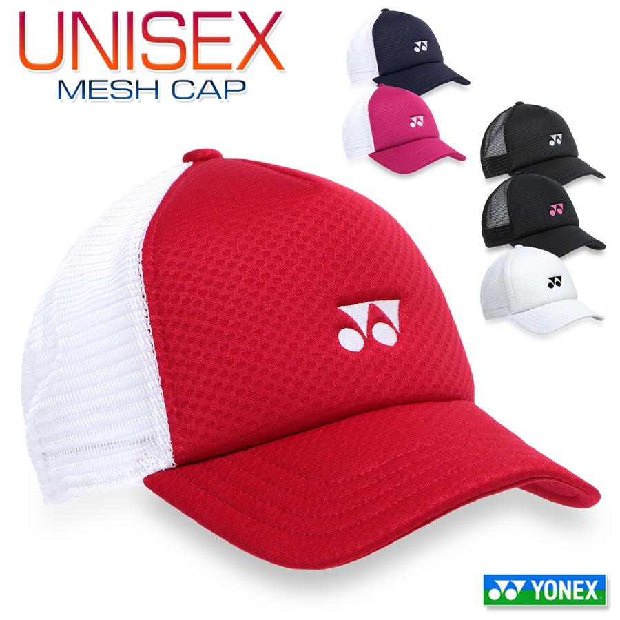 YONEX ヨネックス キャップ メッシュ ベースボール 帽子 涼しい YONEX ヨネックス キャップ メッシュ ベースボール 帽子 涼しい