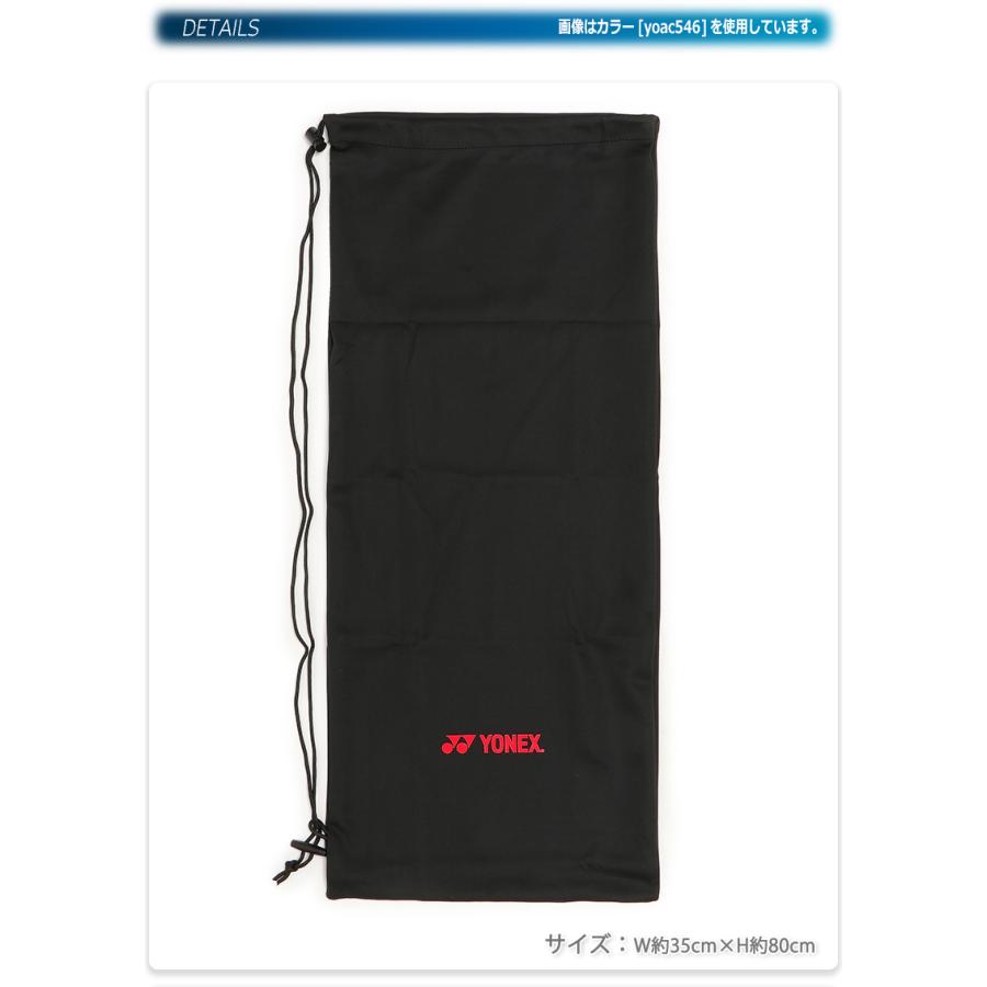 YONEX ヨネックス ラケットケース ソフトタイプ ラケットカバー YONEX ヨネックス ラケットケース ソフトタイプ ラケットカバー