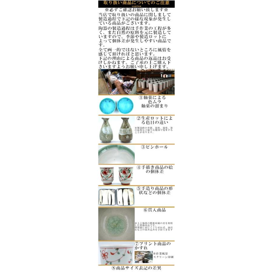 京十草四角小付　9×8.8×4.3(cm)　日本製　美濃焼　業務用食器　使いやすい食器　使いやすい小鉢　本格和食器 |  | 05