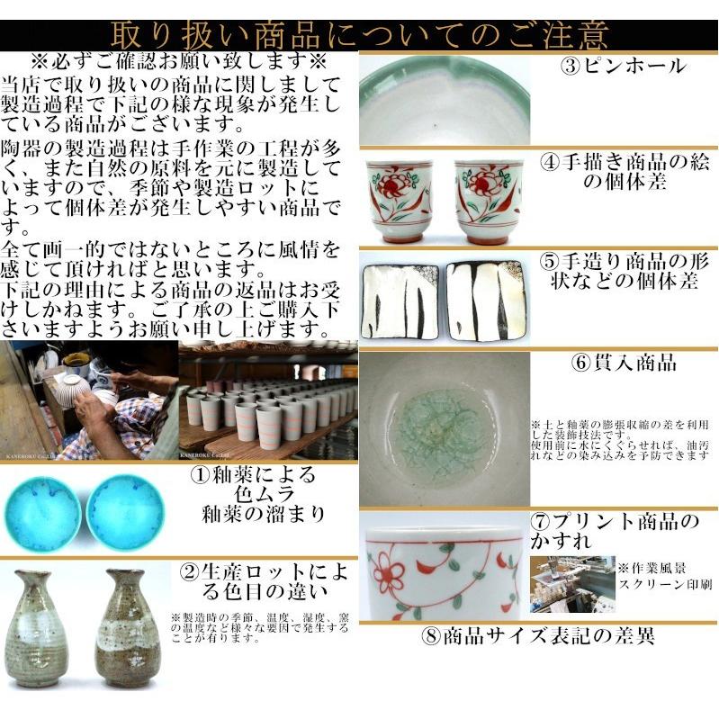 エボニー13.5cmスクエアープレート　13.5×2(cm)　日本製　美濃焼　業務用食器　取皿　取り分け皿　黒のプレート　黒の食器　黒の皿　 |  | 05