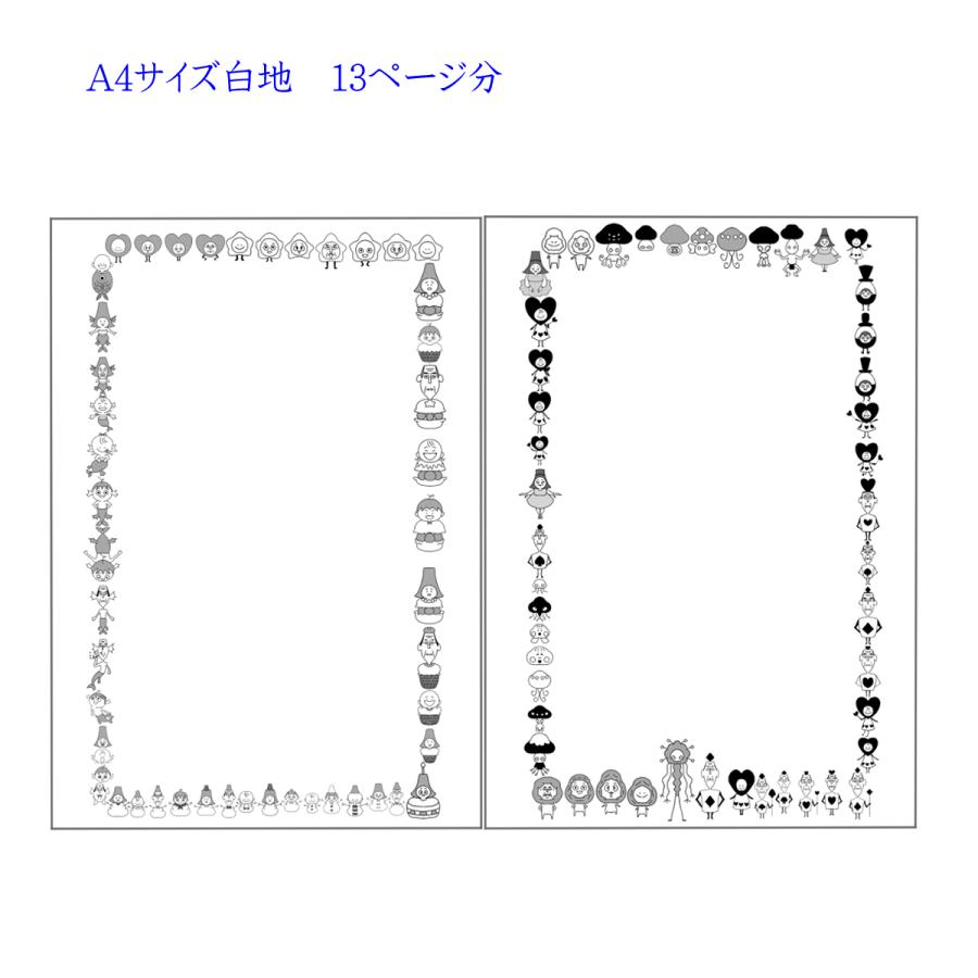 特急つぐとち号 特大フリー手帳 漫画本2ｐ付きで可愛いイラストとキャラクター達をお楽しみくださいa4 Mg 全力プラスハレスーパー 通販 Yahoo ショッピング