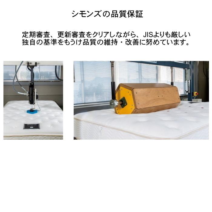 シモンズ ダブルベッド アルティメイト  ピロートップ ビューティレスト リュクス シリーズ ダブルクッション セット ボックススプリング付 組立設置送料無料_9