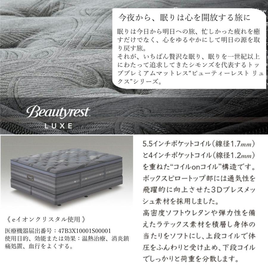SIMMONS シモンズ キングサイズベッド K2box タイプ SIMMONS シモンズ キングサイズベッド K2box タイプ