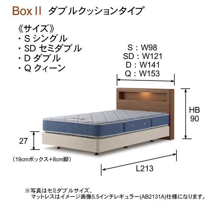 SIMMONS シモンズ セミダブルベッド ボックス2 ダブルクッション SIMMONS シモンズ セミダブルベッド ボックス2 ダブルクッション