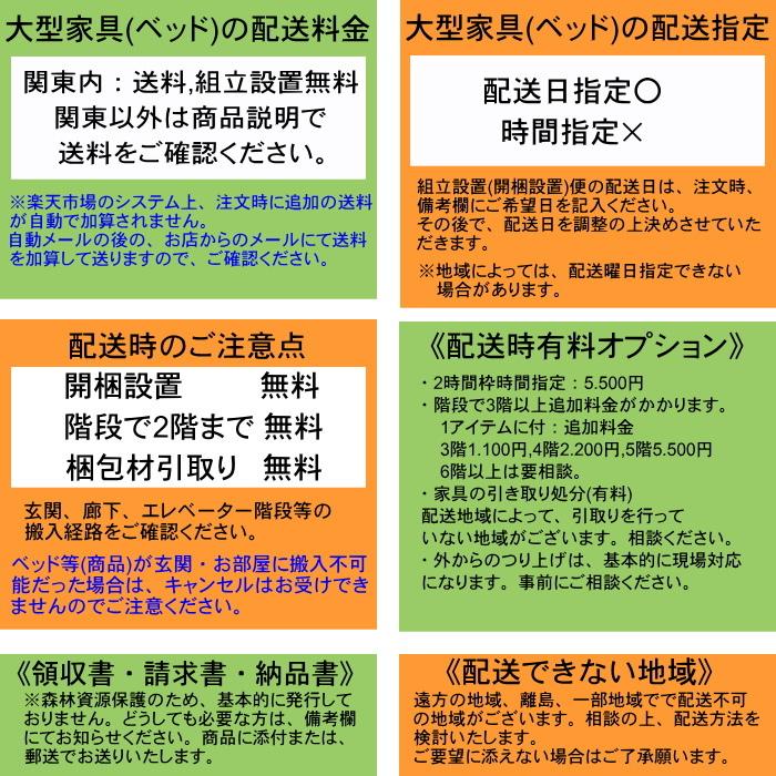 SIMMONS（シモンズ） シングルベッド フラット2 ダブルクッション 5.5