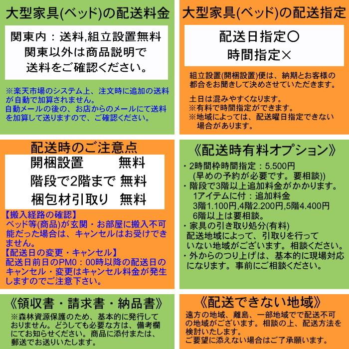 SIMMONS シモンズ シングルベッド シェルフライト 引出付 選べる SIMMONS シモンズ シングルベッド シェルフライト 引出付 選べる