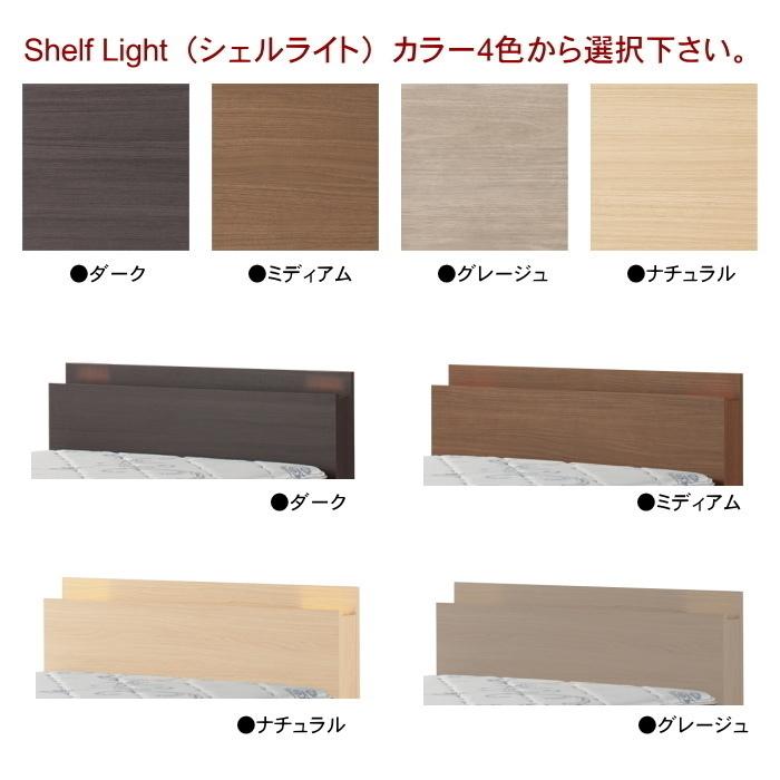 SIMMONS（シモンズ） クィーンベッド シェルフライト ステーション