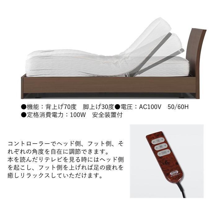 シモンズ 電動ベッド リクライニングベッド Shelf Slim シェルフスリム セミダブル ポケットコイル マキシマ レギュラー5.5 マットレス付 組立設置・送料無料｜kanesaki-kagu｜02