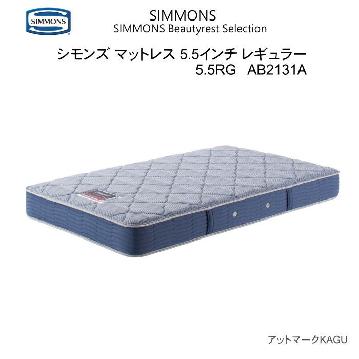 SIMMONS（シモンズ） ダブル ダブルクッションセット ヘッドレス 5.5