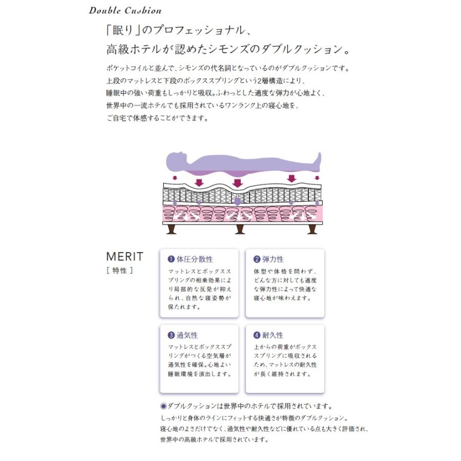 高速配送 シモンズ シングルベッド グランゲート キャビネット 6 5インチ ポケットコイル 選べる硬さ レギュラー ソフト ダブルクッションタイプ 宮棚付 関東組立設置無料 Grangate Dc S アットマーク家具ヤフー店 通販 Yahoo ショッピング 即納 最大半額