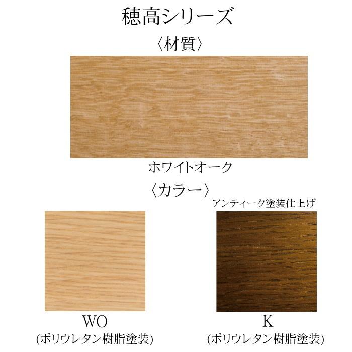 飛騨産業 ロッキングチェア ホワイトオーク 穂高 C63 板座 送料無料