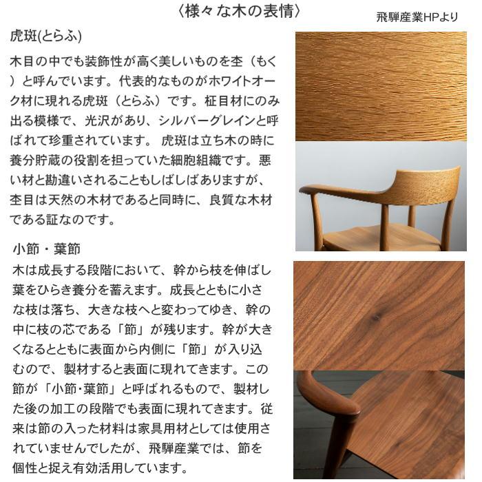 飛騨産業 侭シリーズ ダイニングテーブル サイズNo.302 ホワイト 飛騨産業 侭シリーズ ダイニングテーブル サイズNo.302 ホワイト