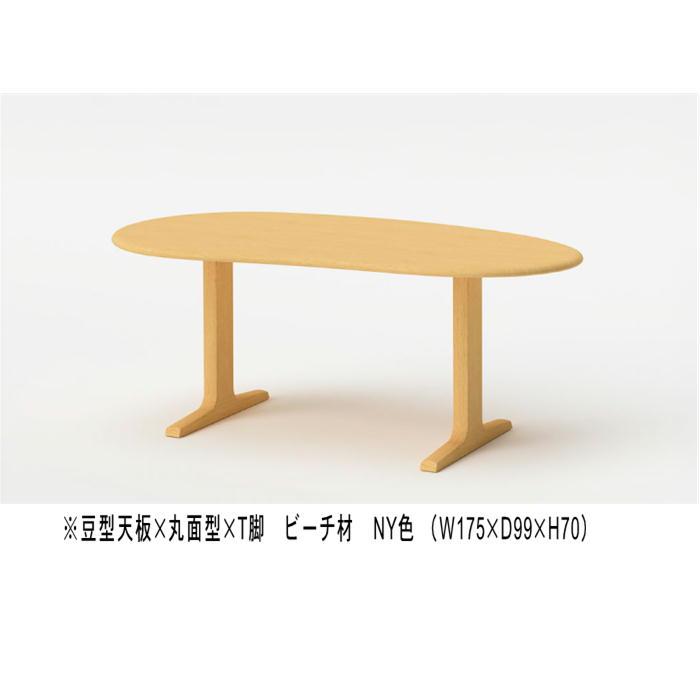 飛騨産業 侭シリーズ ダイニングテーブル サイズNo.302 ホワイト 飛騨産業 侭シリーズ ダイニングテーブル サイズNo.302 ホワイト